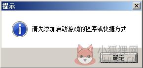 27代理免费最新版