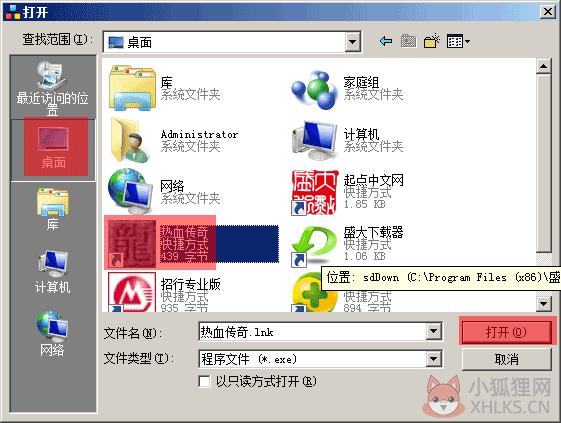 27代理免费最新版