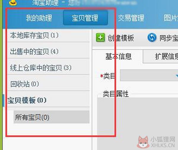 第3步
