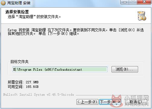 步骤4