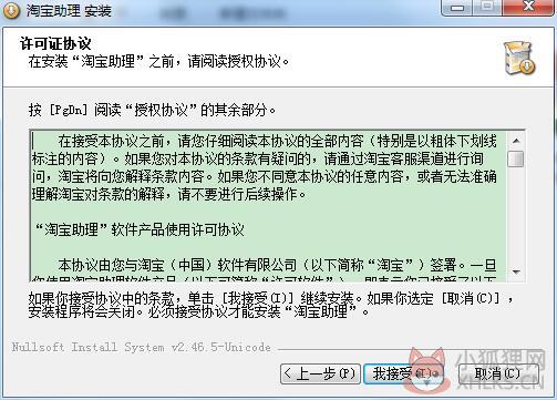步骤3