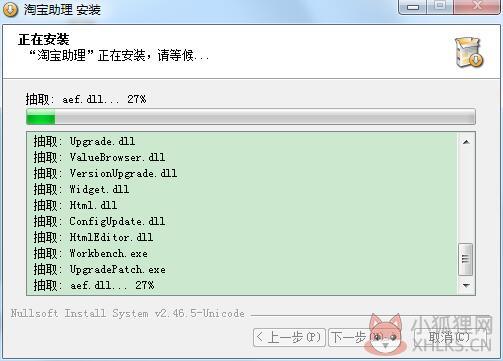 步骤6