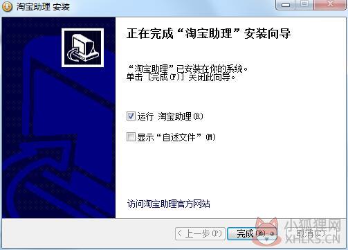 步骤7