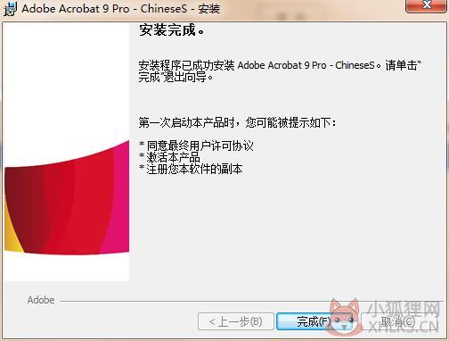 步骤7