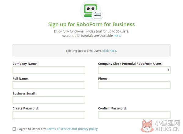 RoboForm截图