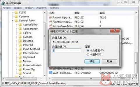常见问题5