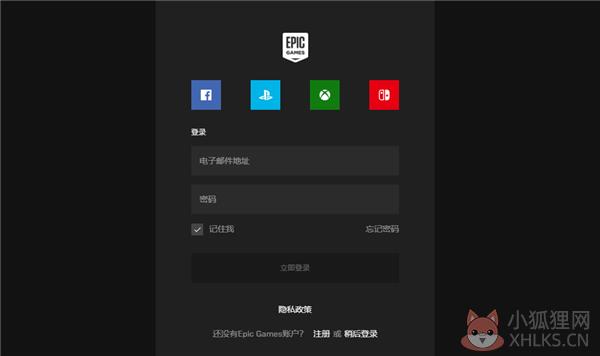 epic平台怎么买游戏1