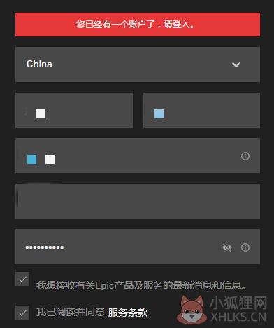 epic平台怎么买游戏2