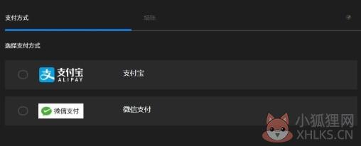 epic平台怎么买游戏3