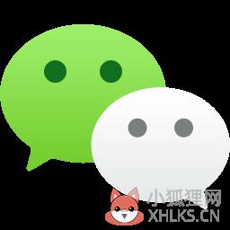 微信最新电脑客户端 v2.6.8 官方免费版