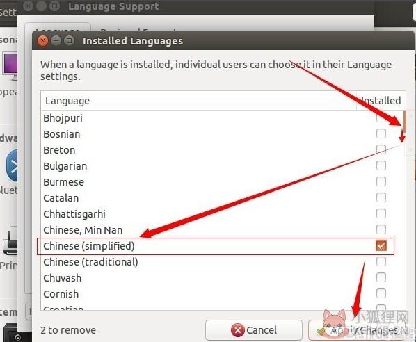 Ubuntu16.04镜像怎么设置中文
