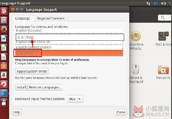 Ubuntu16.04镜像怎么设置中文
