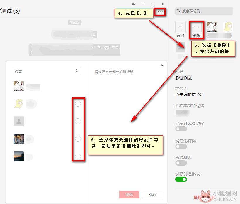 第3步