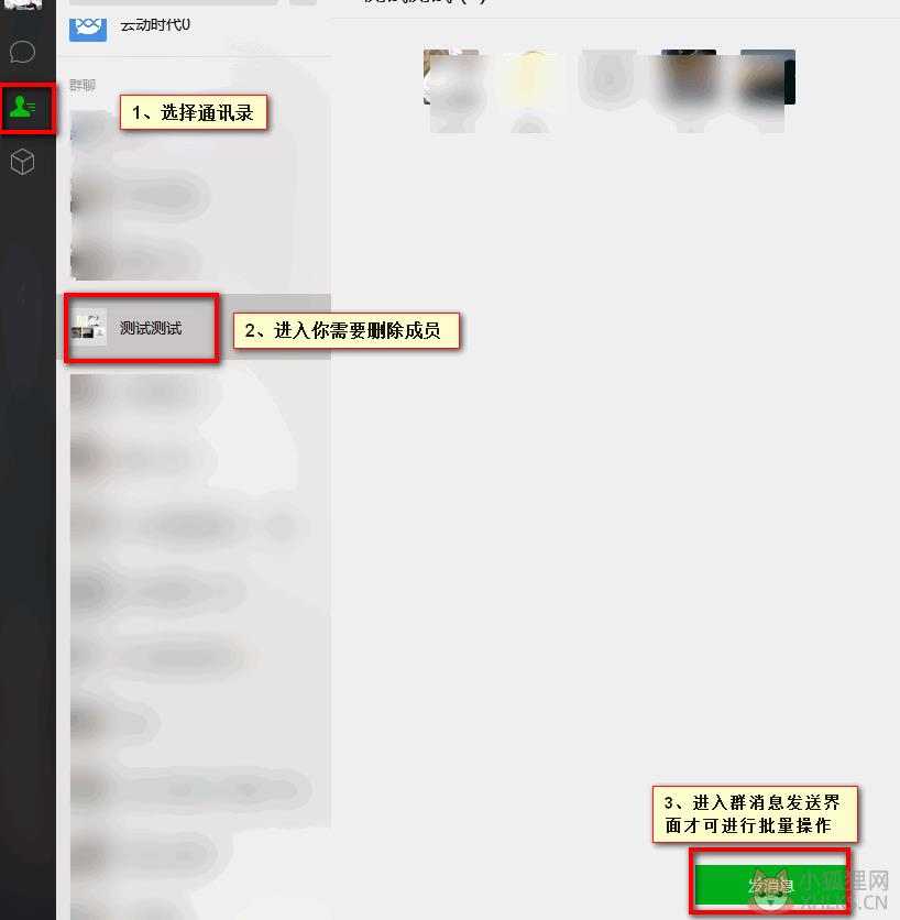 第2步