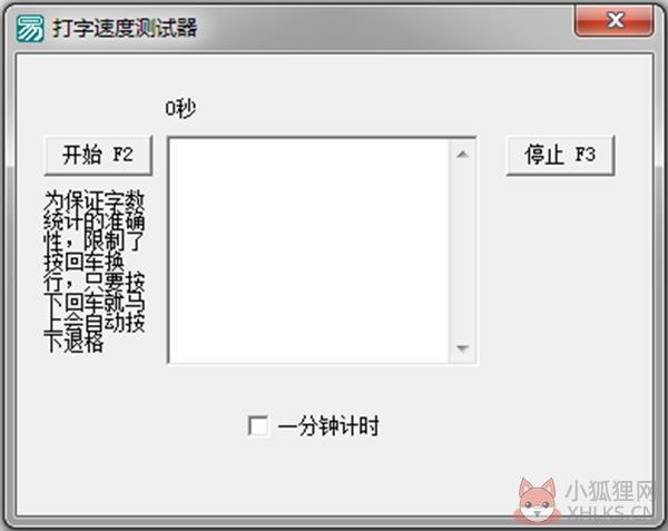 软件介绍1