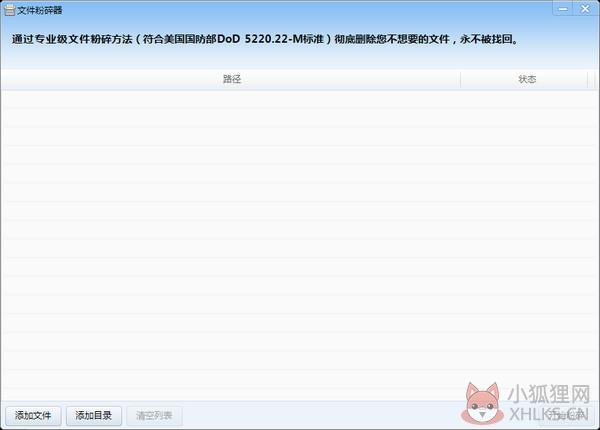 软件介绍1