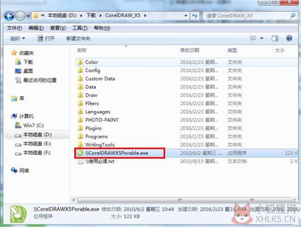 Coreldraw X5最新教程