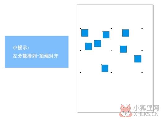 Coreldraw X5怎么等距离分布排列