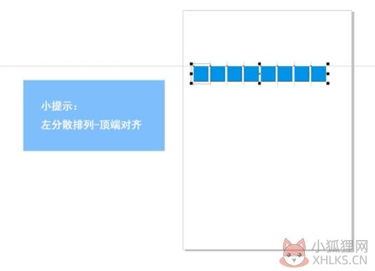 Coreldraw X5怎么等距离分布排列