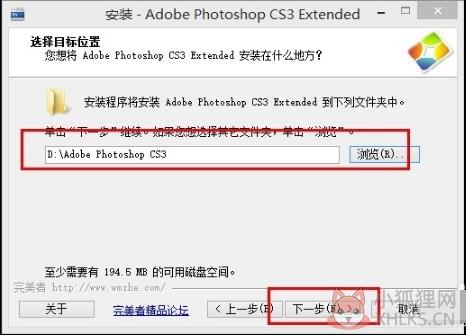 PhotoshopCS3最新版安装方法