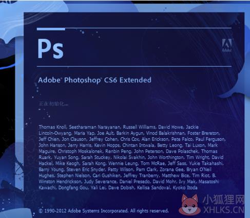 PhotoshopCS3最新版基础教程