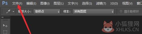 PhotoshopCS3最新版基础教程