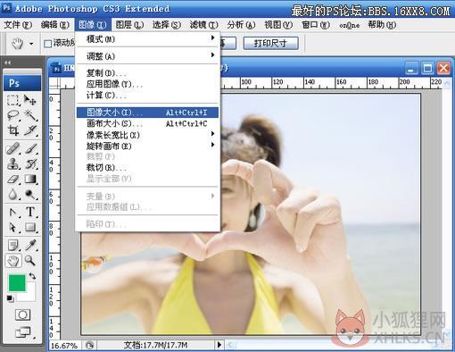 PhotoshopCS3最新版怎么放大图片