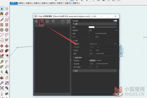 草图大师中文最新版使用教程3