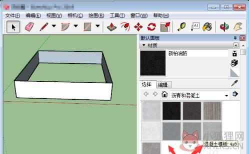 草图大师中文最新版使用教程13