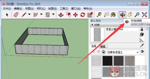 草图大师中文最新版使用教程15