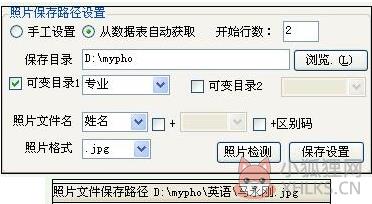 电脑照相软件使用方法