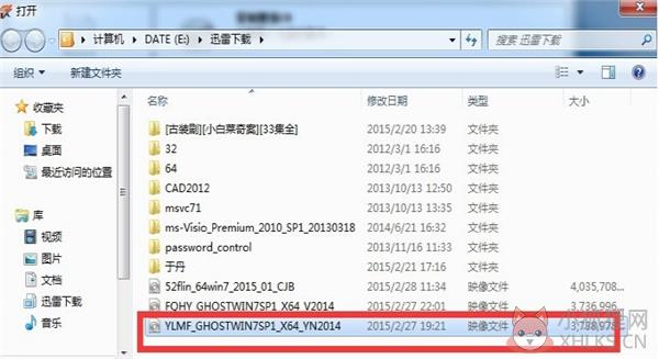 Nero刻盘软件使用方法5