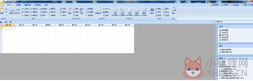 Foxtable最新版使用教程1