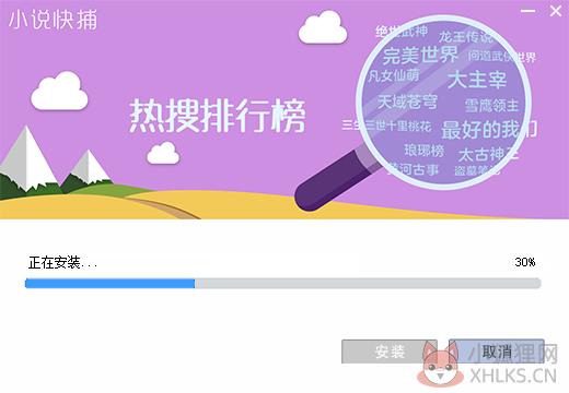 步骤3