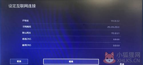 常见问题3