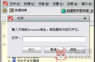 第2步