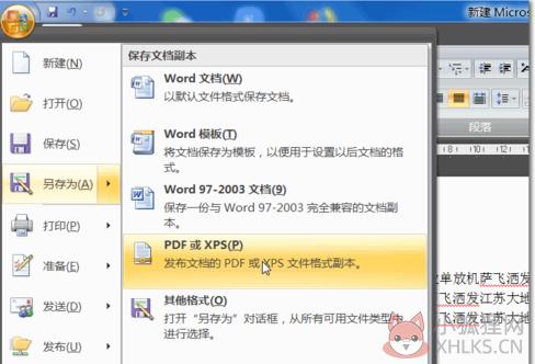 第5步