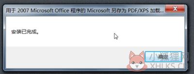 第4步