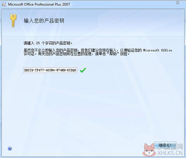 步骤