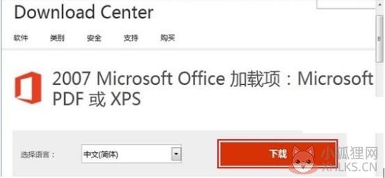 第3步