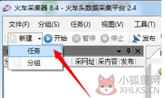 第1步