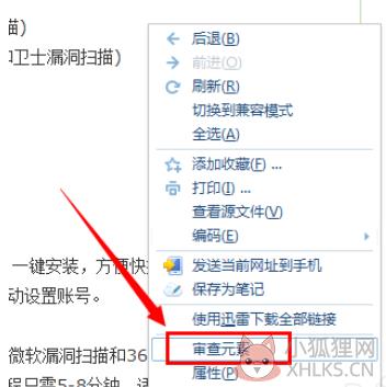 第4步