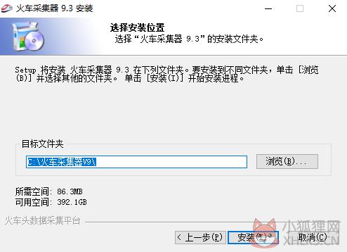 步骤2