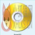 PowerISO中文破解版(附注册码) 32&64位 v7.5 绿色便携版