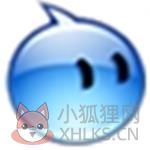 阿里旺旺买家版官方