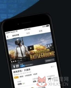 小黑盒PC版怎么绑定steam