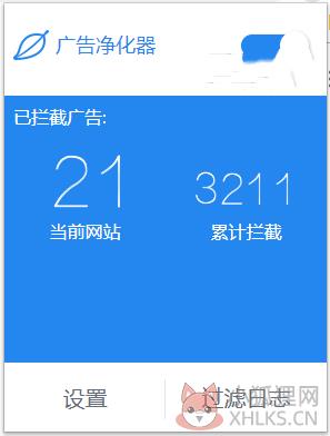 yiclear使用说明