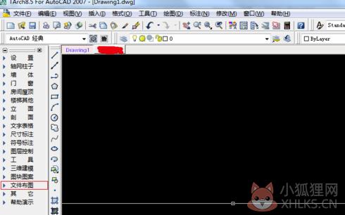 天正CAD2014最新版怎么导出t3