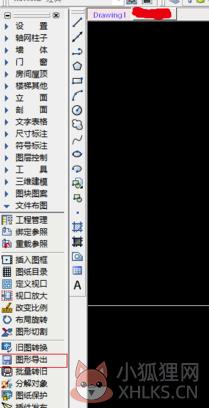 天正CAD2014最新版怎么导出t3