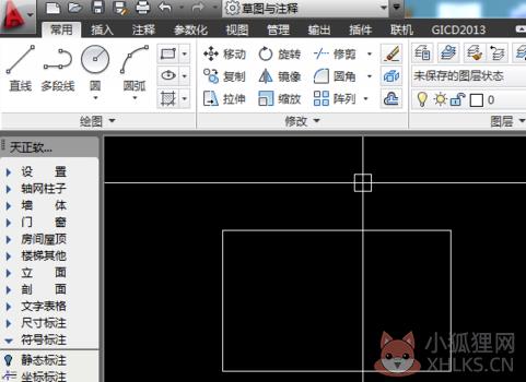天正CAD2014最新版中如何进行坐标标注